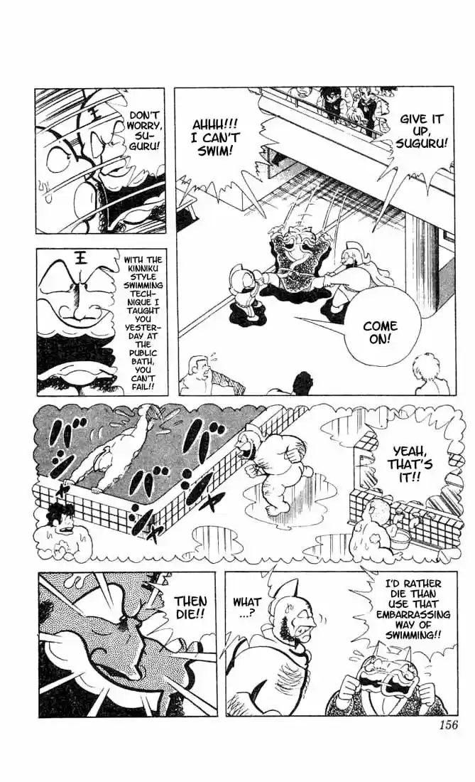 Kinnikuman vol.7 ch.92