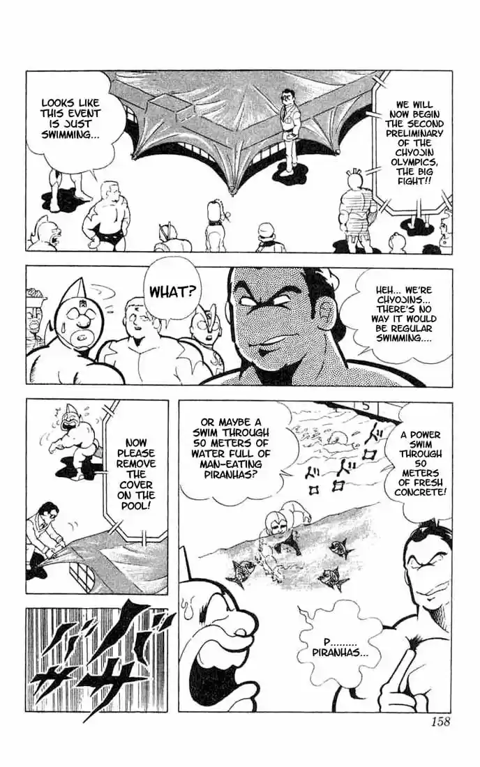 Kinnikuman vol.7 ch.92