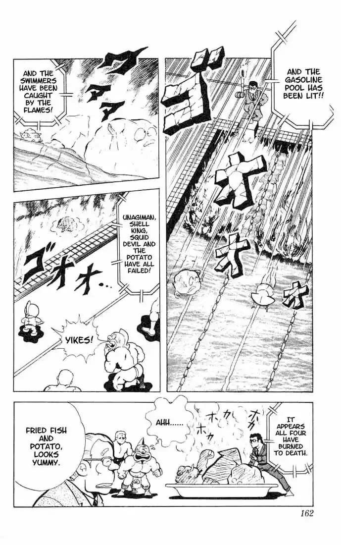 Kinnikuman vol.7 ch.92