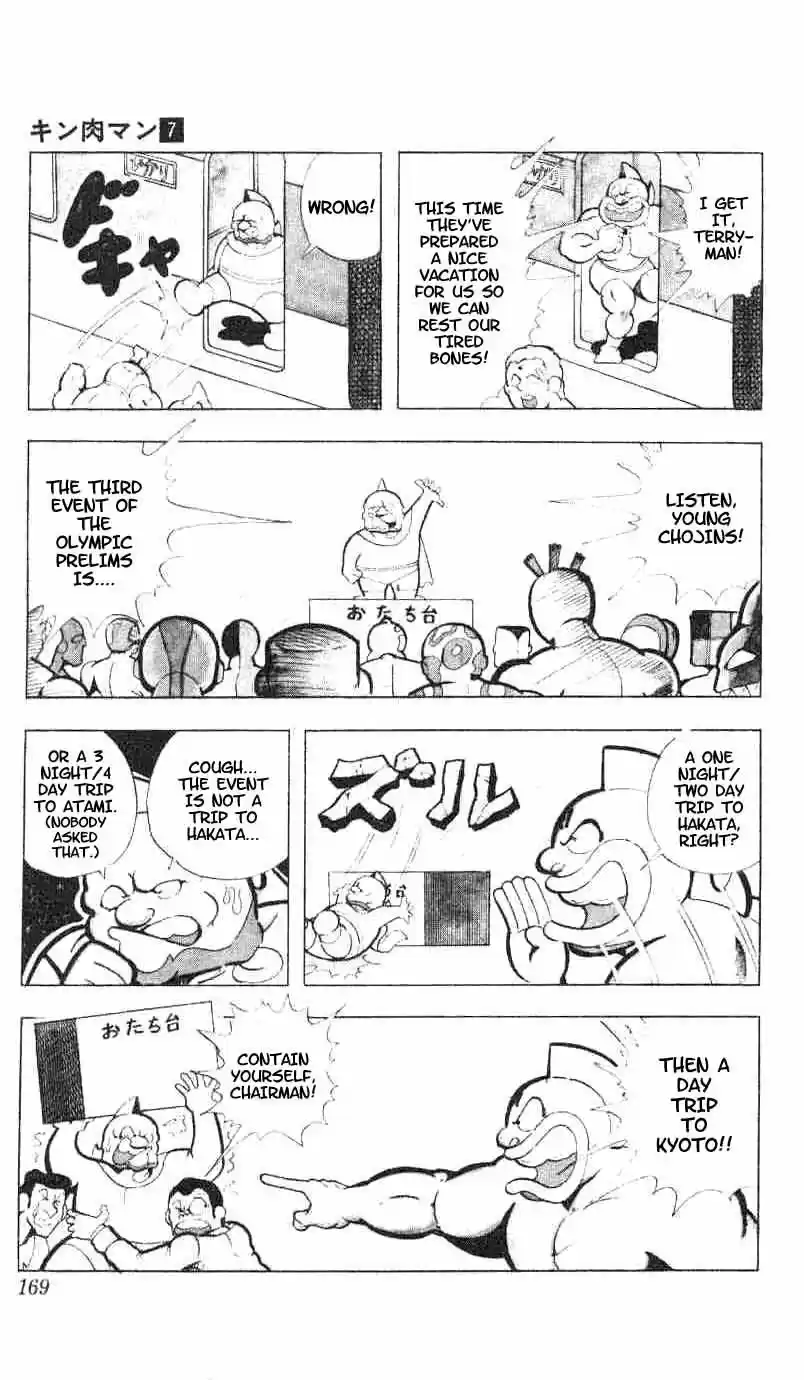 Kinnikuman vol.7 ch.93