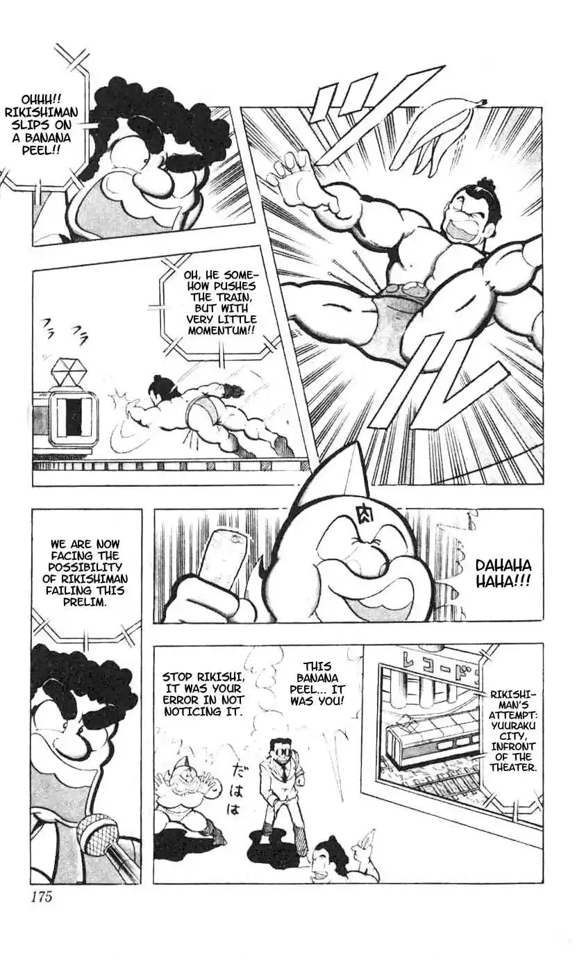 Kinnikuman vol.7 ch.93