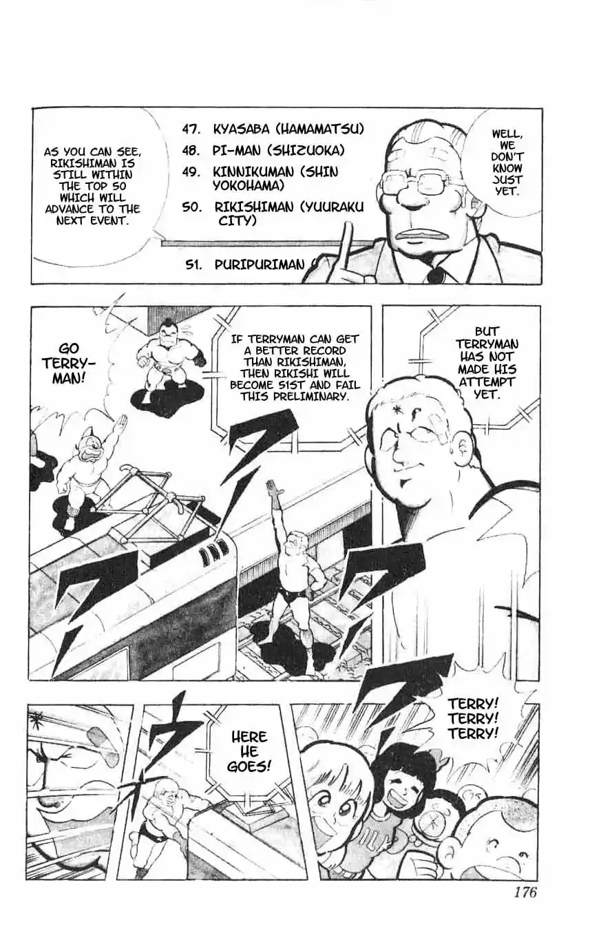 Kinnikuman vol.7 ch.93