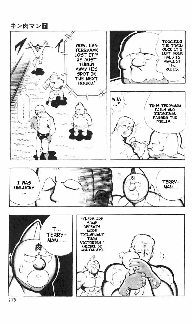 Kinnikuman vol.7 ch.93