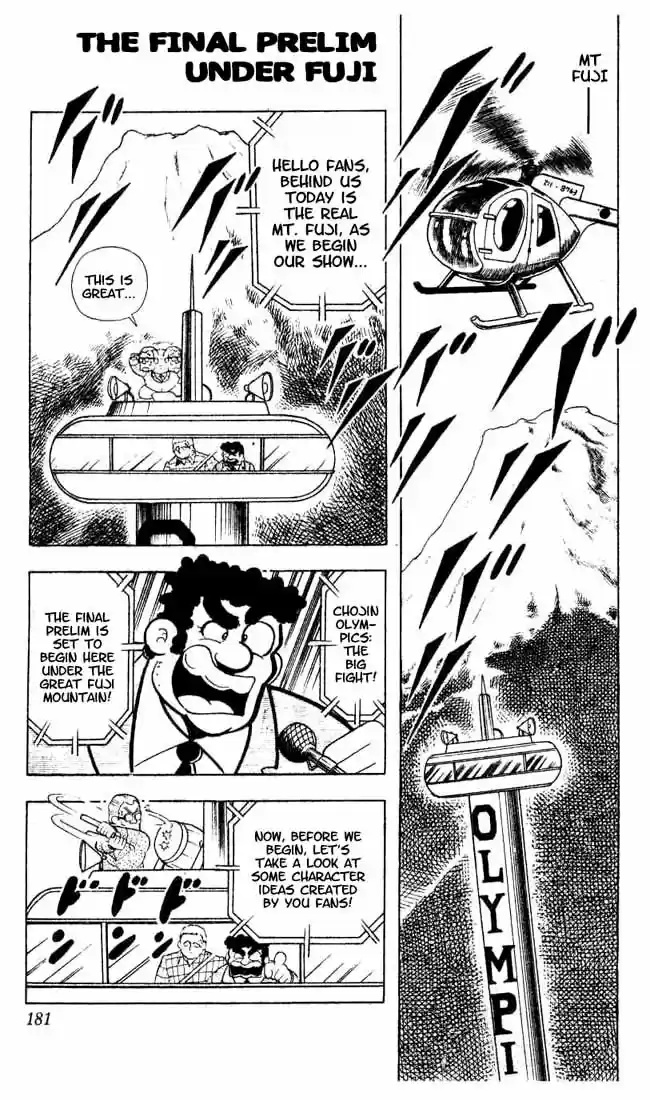 Kinnikuman vol.7 ch.94