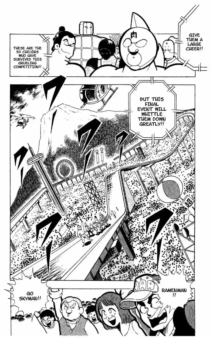 Kinnikuman vol.7 ch.94