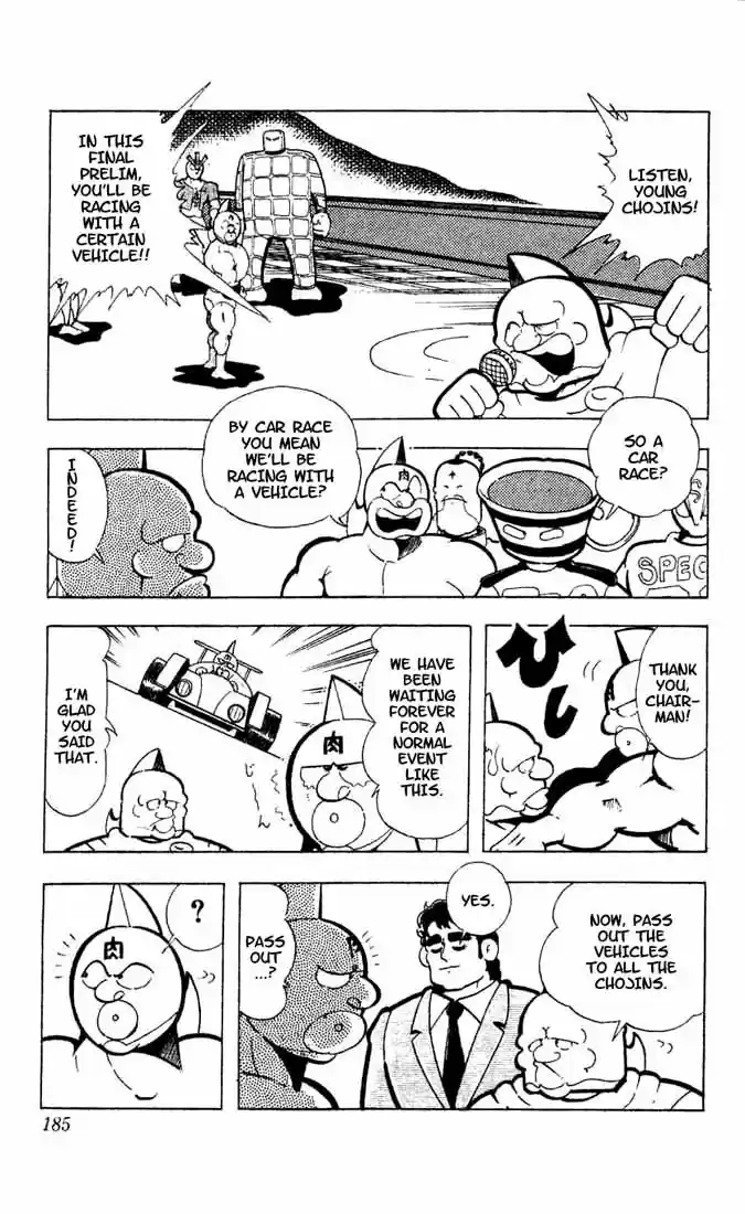Kinnikuman vol.7 ch.94