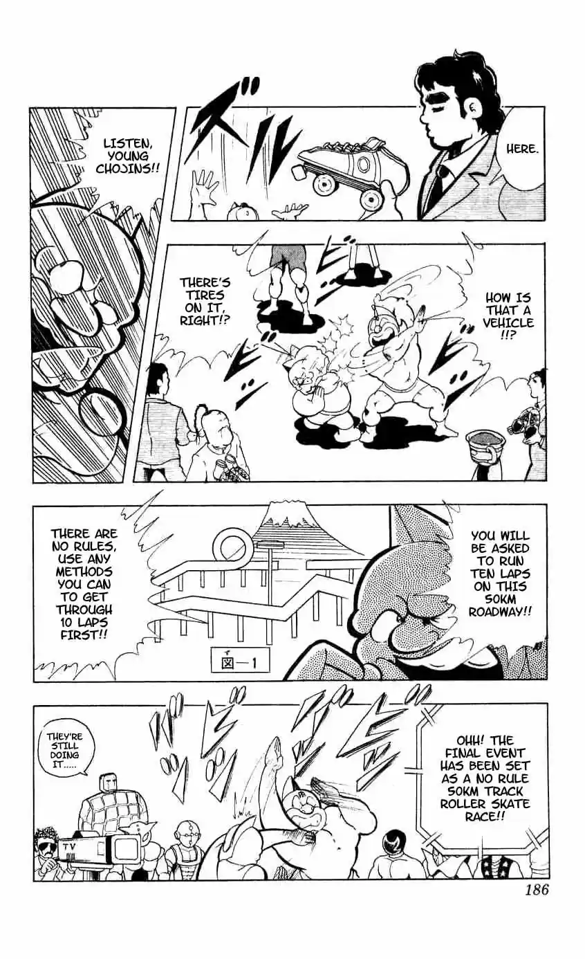 Kinnikuman vol.7 ch.94