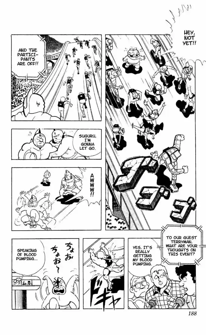 Kinnikuman vol.7 ch.94