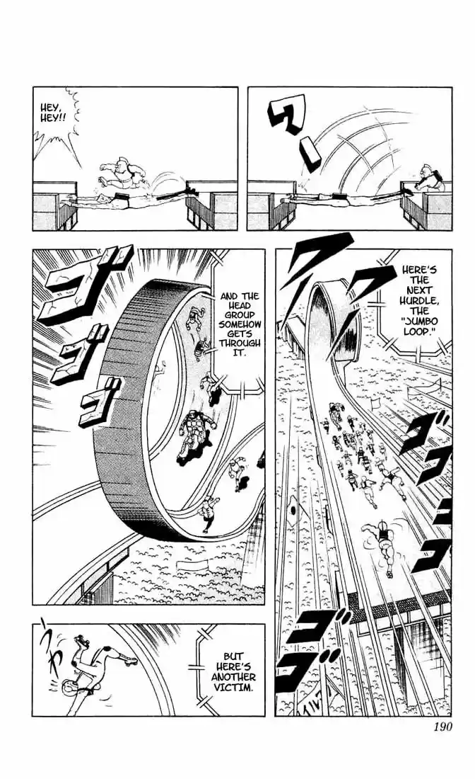 Kinnikuman vol.7 ch.94