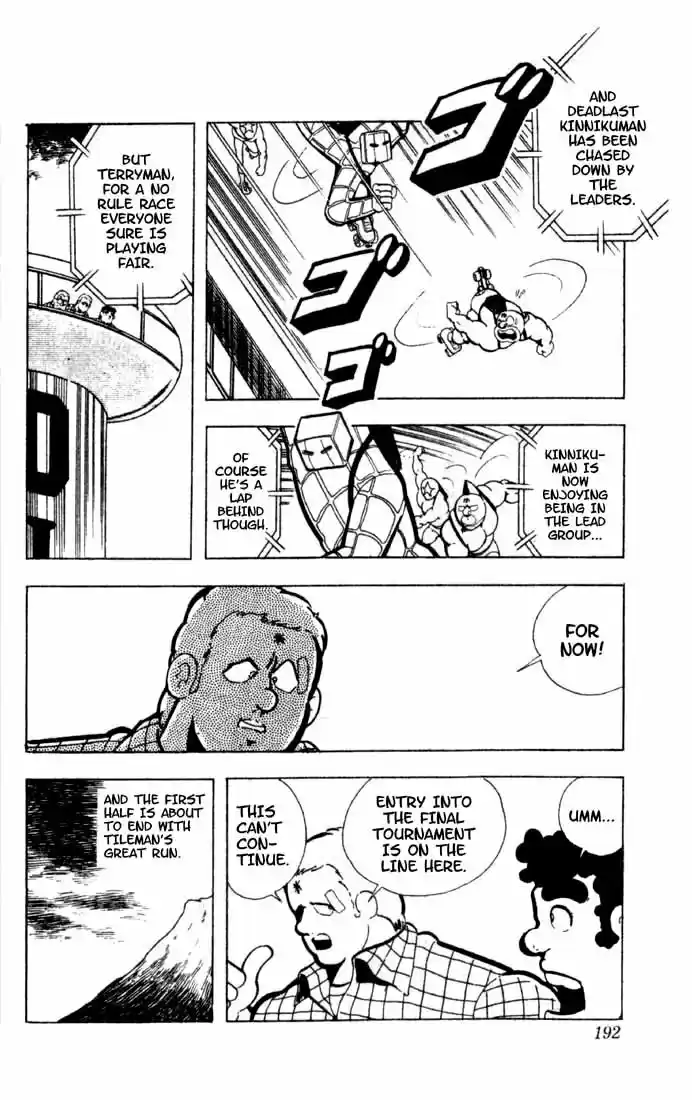 Kinnikuman vol.7 ch.94