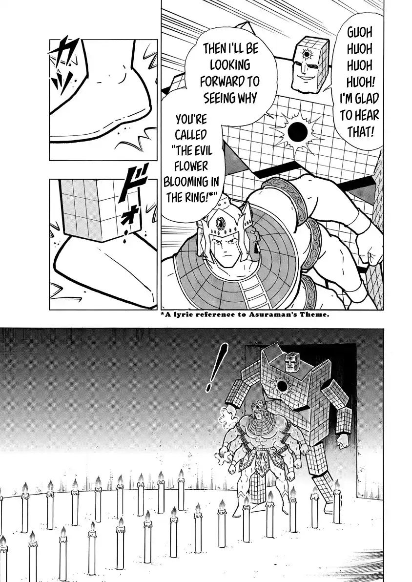 Kinnikuman Vol.79 Chapter 772