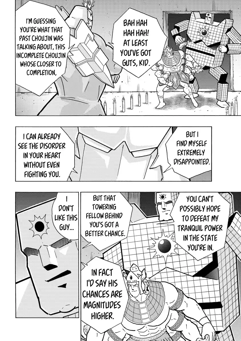 Kinnikuman Vol.79 Chapter 772