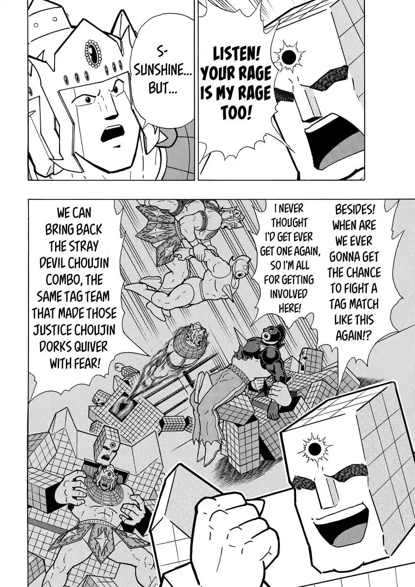 Kinnikuman Vol.79 Chapter 772