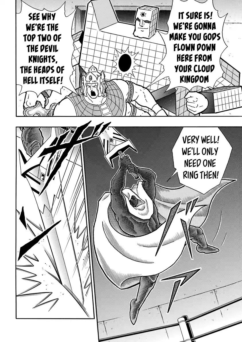 Kinnikuman Vol.79 Chapter 772