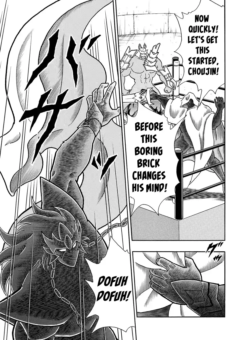 Kinnikuman Vol.79 Chapter 772