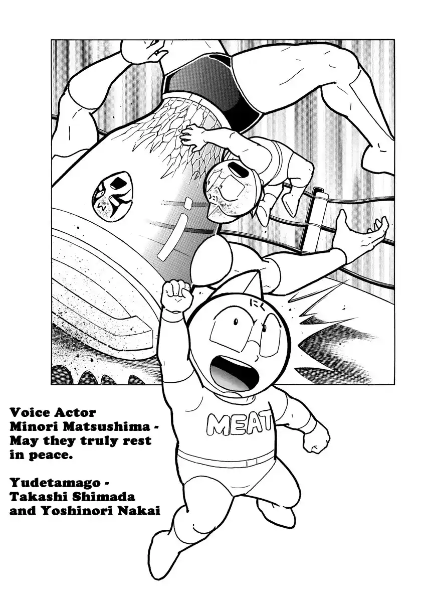 Kinnikuman Vol.79 Chapter 772