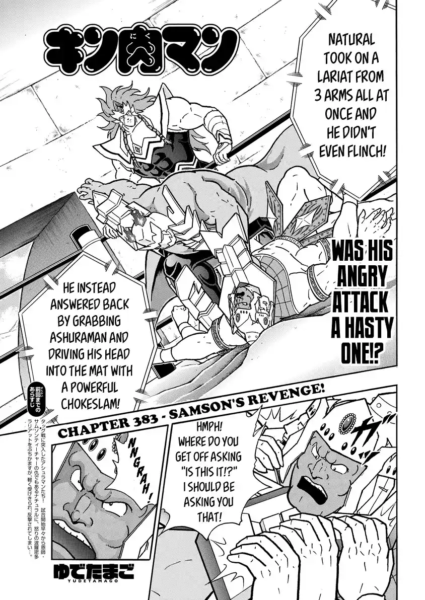 Kinnikuman Vol.79 Chapter 774