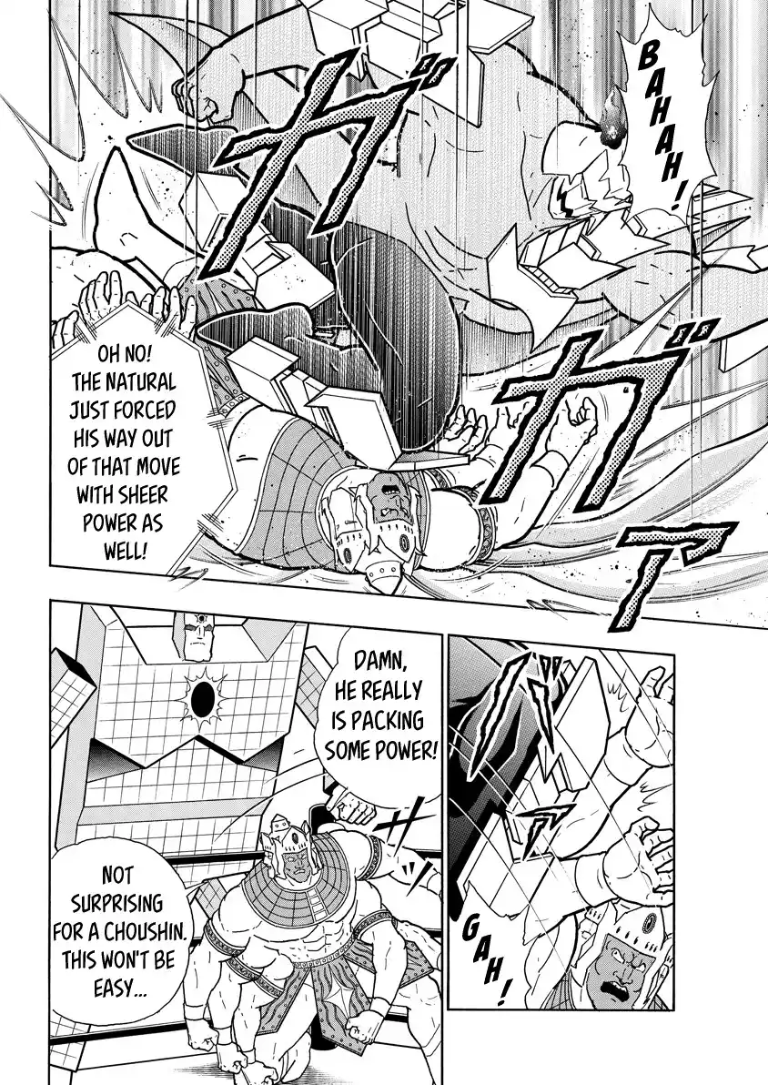 Kinnikuman Vol.79 Chapter 774
