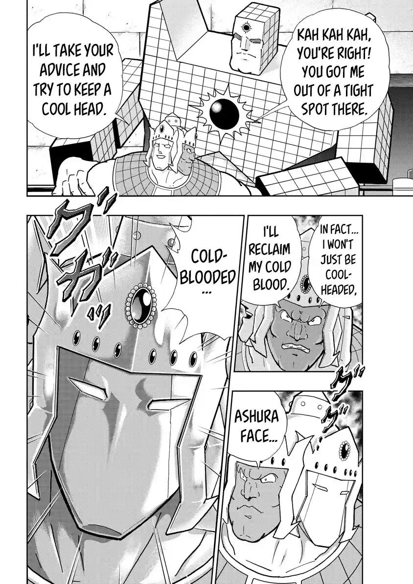 Kinnikuman Vol.79 Chapter 774