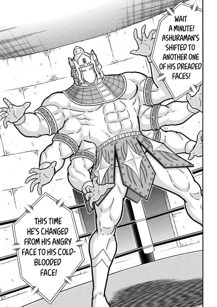 Kinnikuman Vol.79 Chapter 774