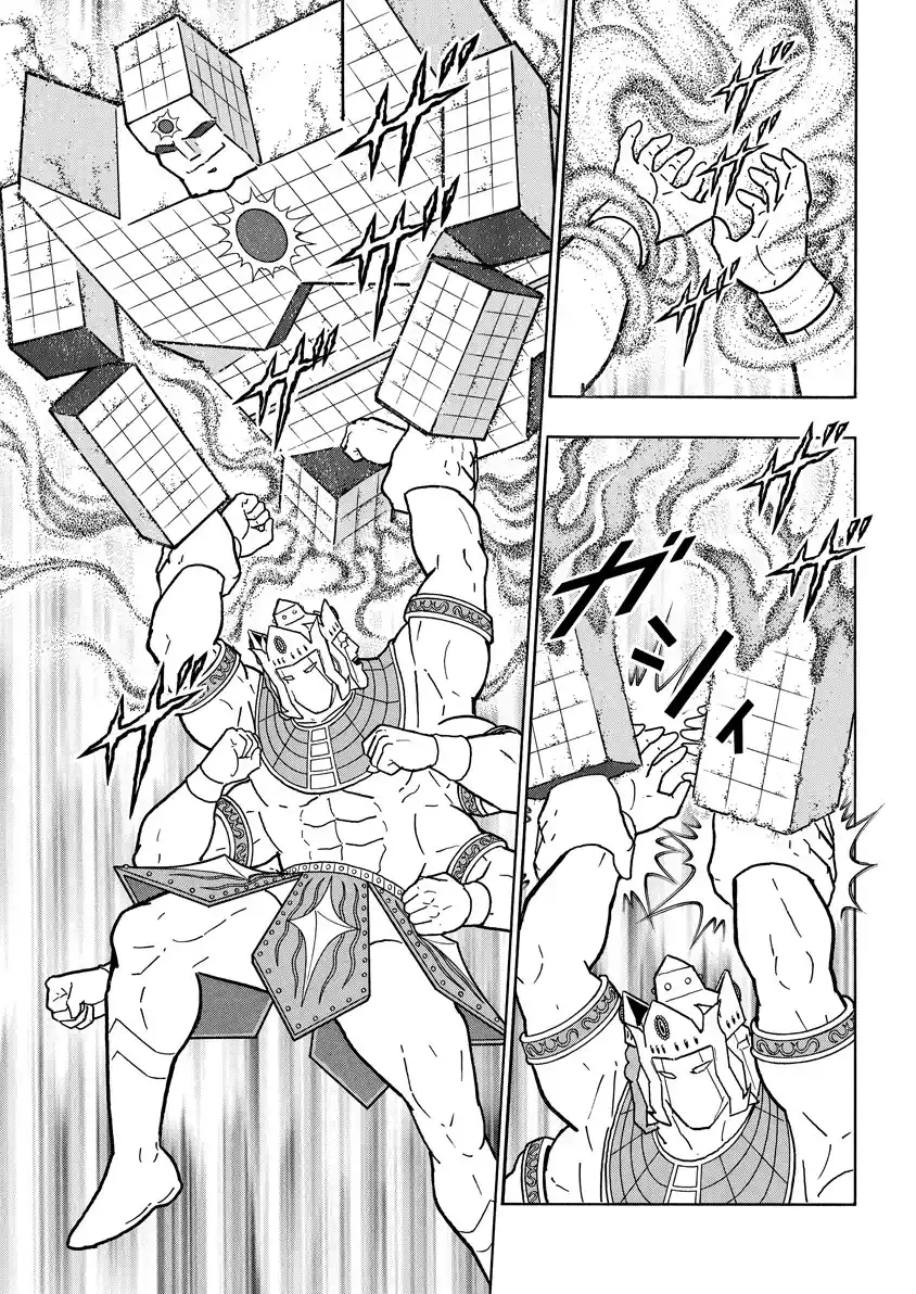 Kinnikuman Vol.79 Chapter 774