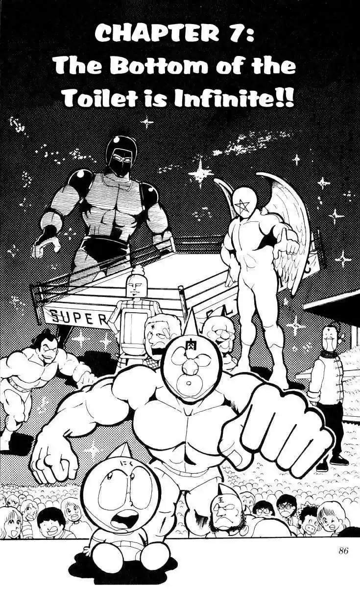 Kinnikuman vol.8 ch.101