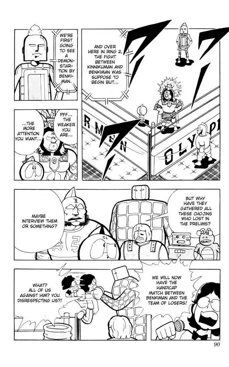 Kinnikuman vol.8 ch.101