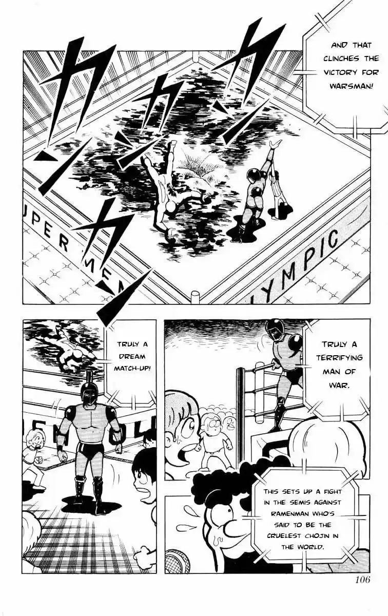 Kinnikuman vol.8 ch.102