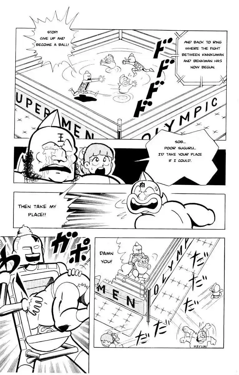 Kinnikuman vol.8 ch.102