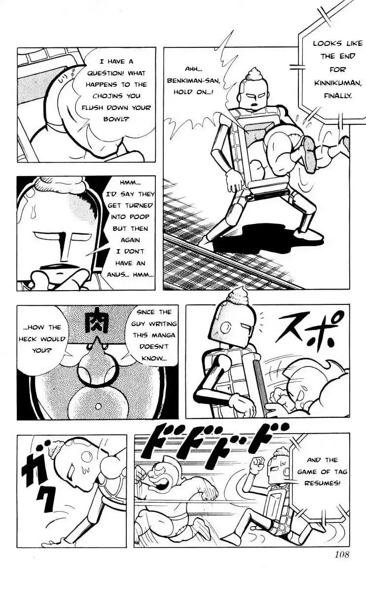 Kinnikuman vol.8 ch.102