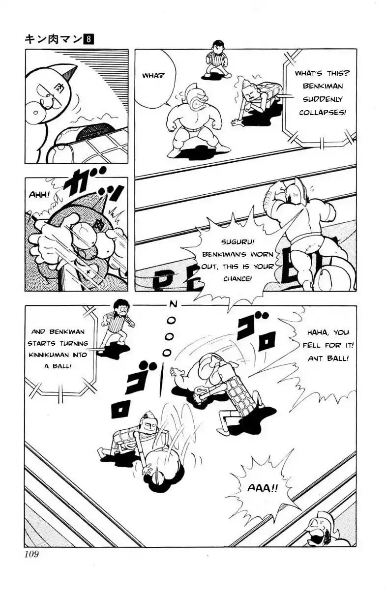 Kinnikuman vol.8 ch.102