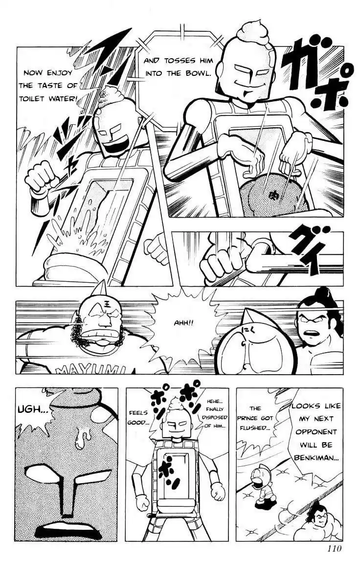 Kinnikuman vol.8 ch.102