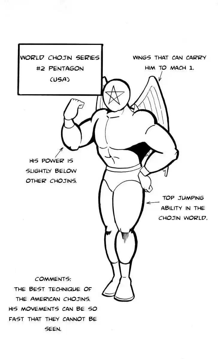 Kinnikuman vol.8 ch.102