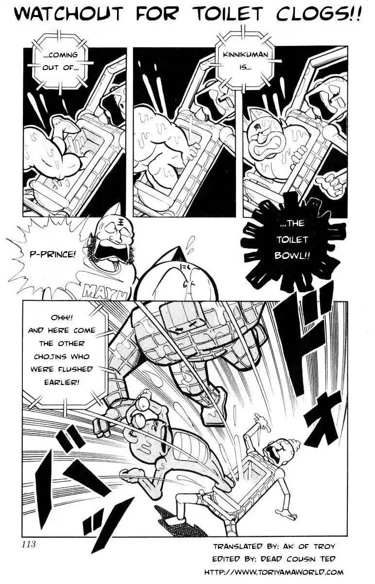 Kinnikuman vol.8 ch.103