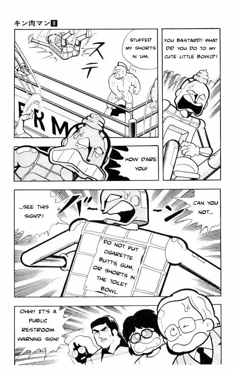 Kinnikuman vol.8 ch.103