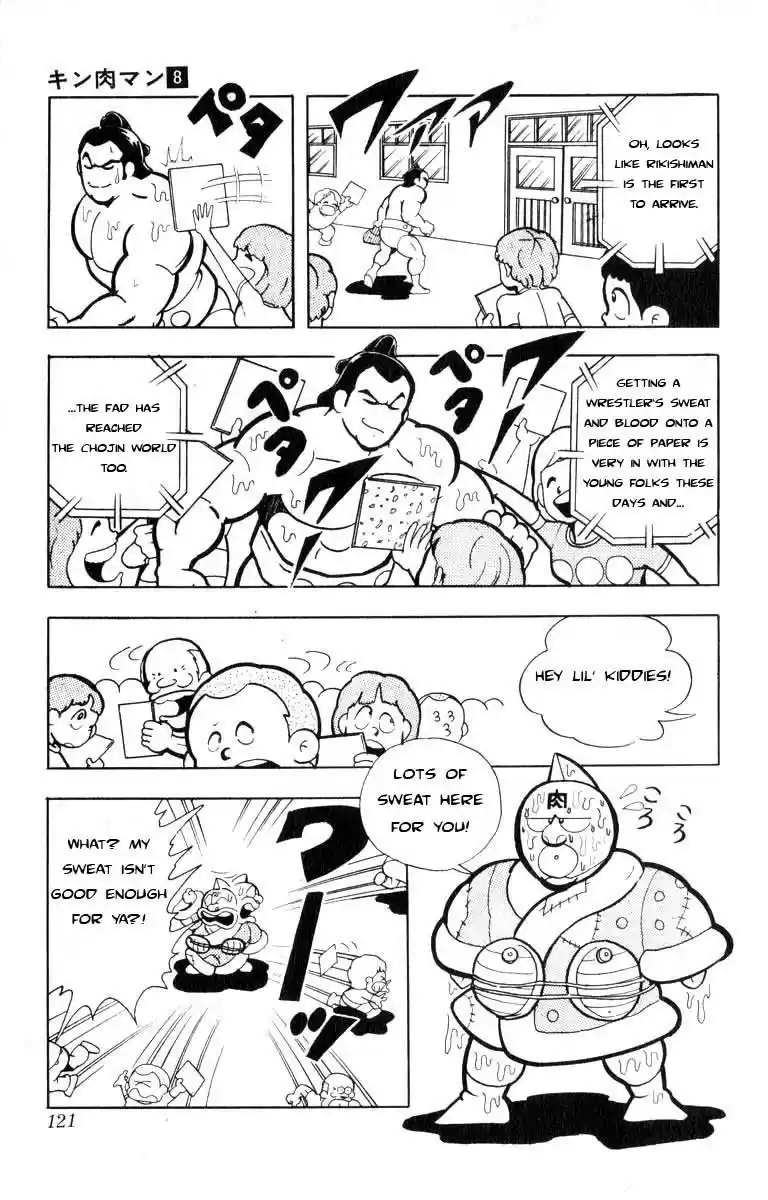 Kinnikuman vol.8 ch.103
