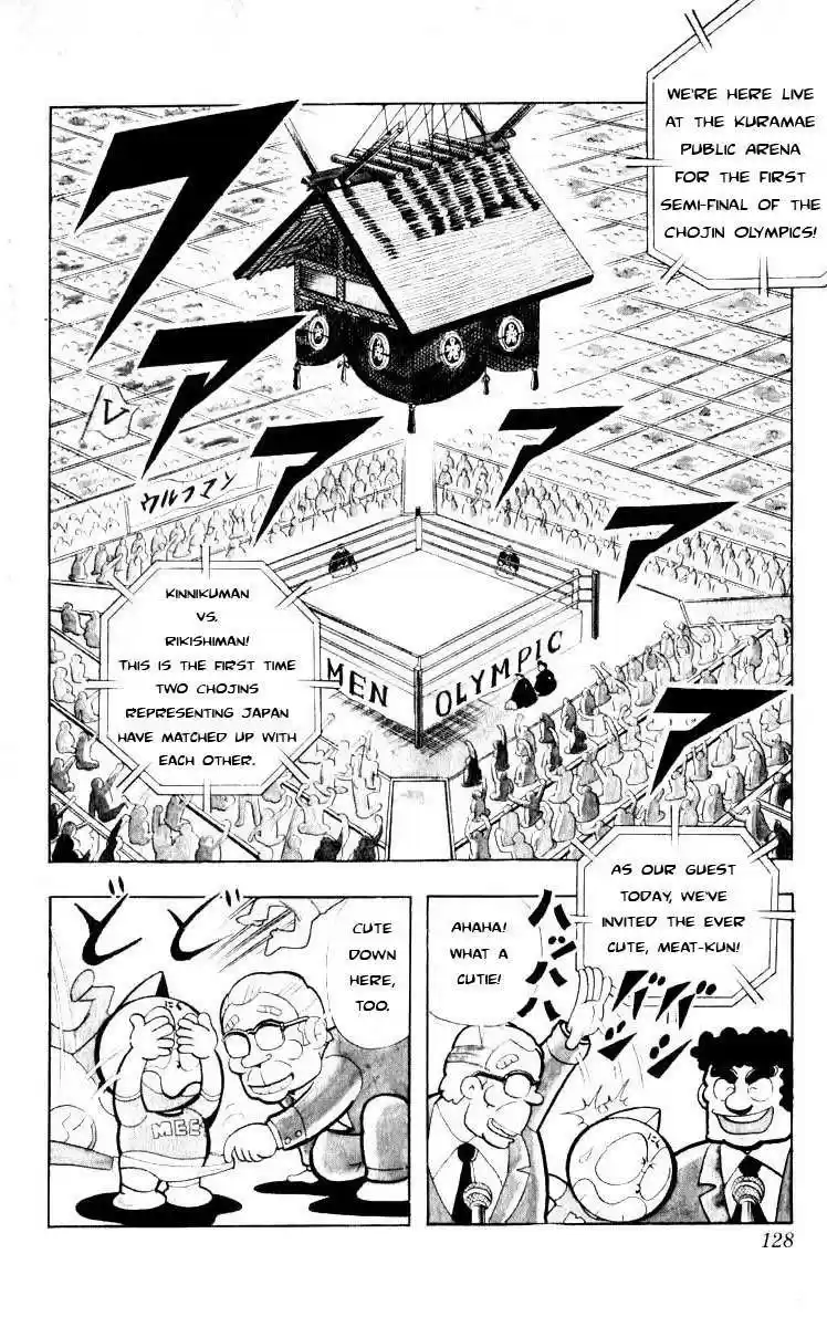 Kinnikuman vol.8 ch.104