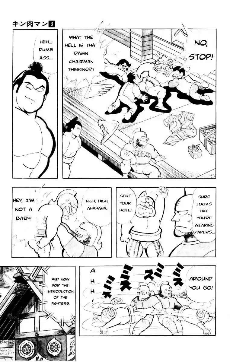 Kinnikuman vol.8 ch.104