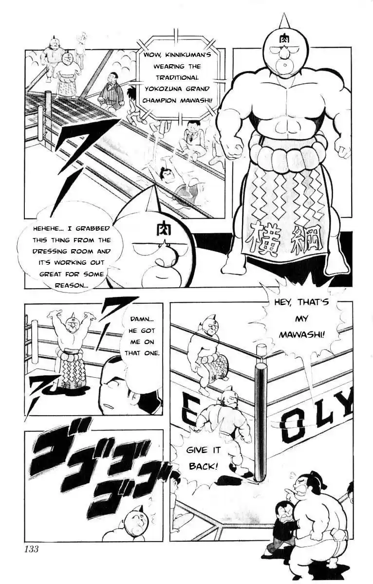 Kinnikuman vol.8 ch.104