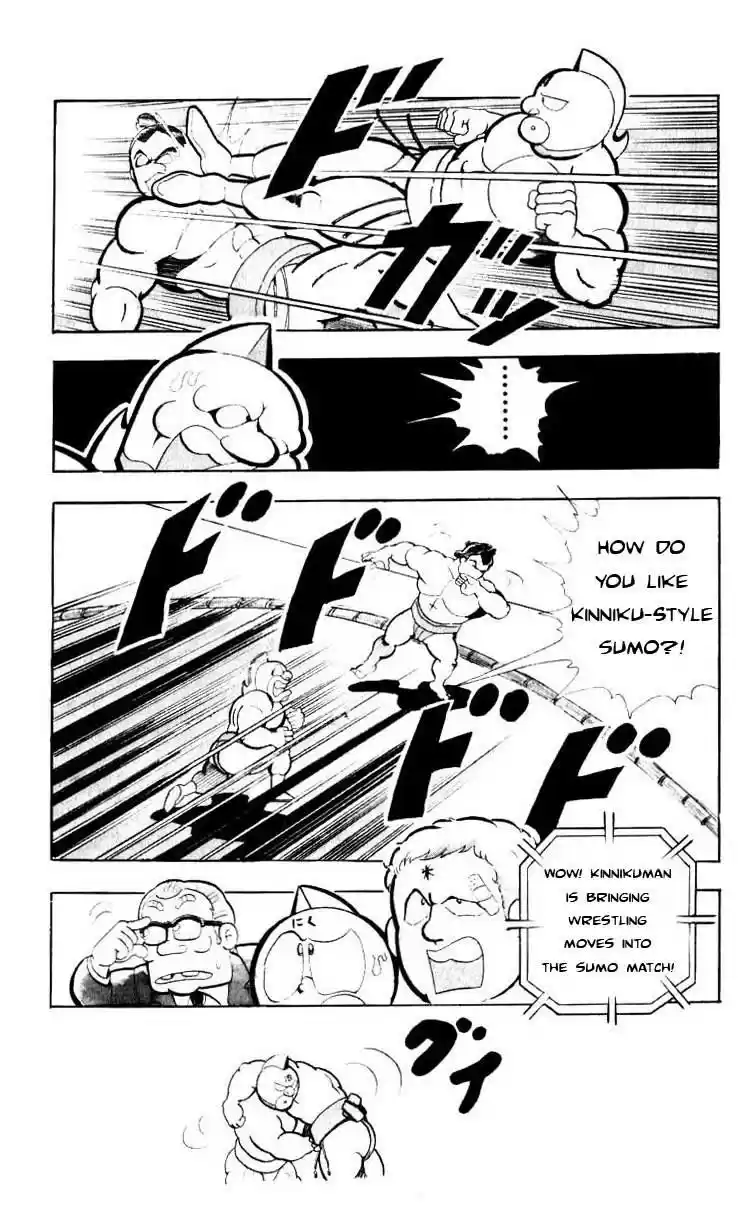 Kinnikuman vol.8 ch.104