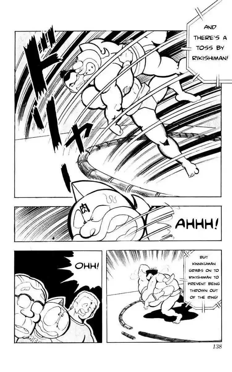 Kinnikuman vol.8 ch.104