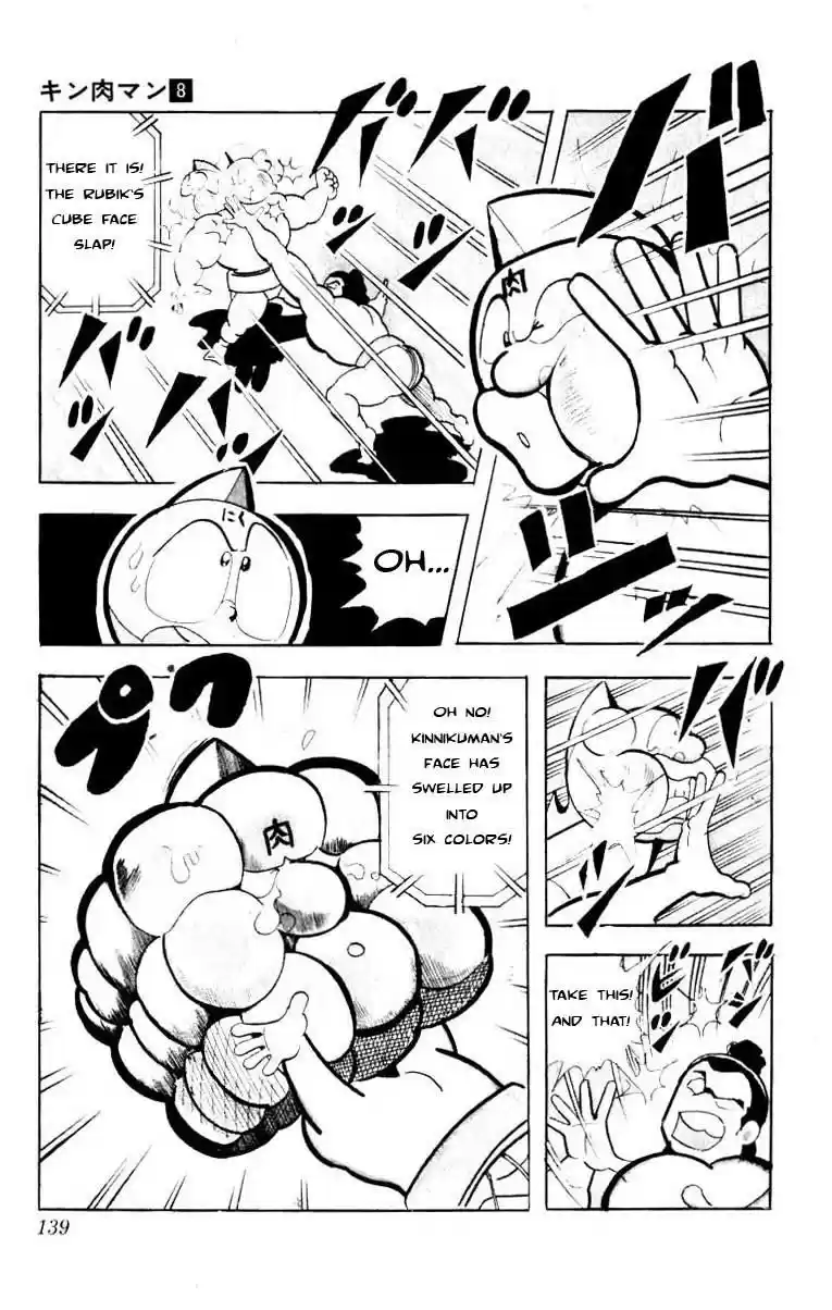 Kinnikuman vol.8 ch.104