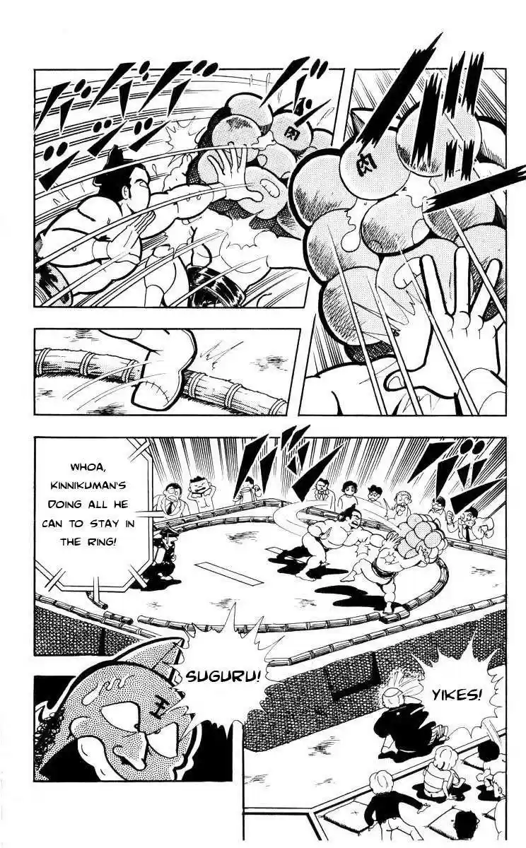 Kinnikuman vol.8 ch.105