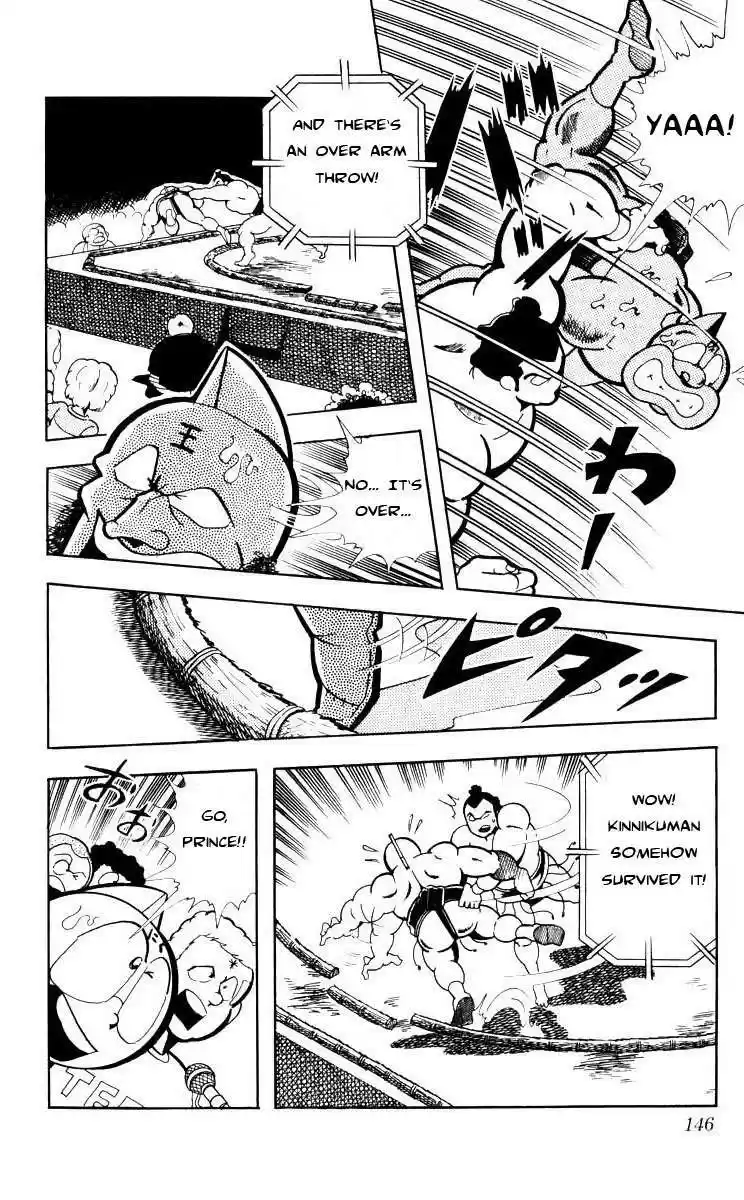 Kinnikuman vol.8 ch.105
