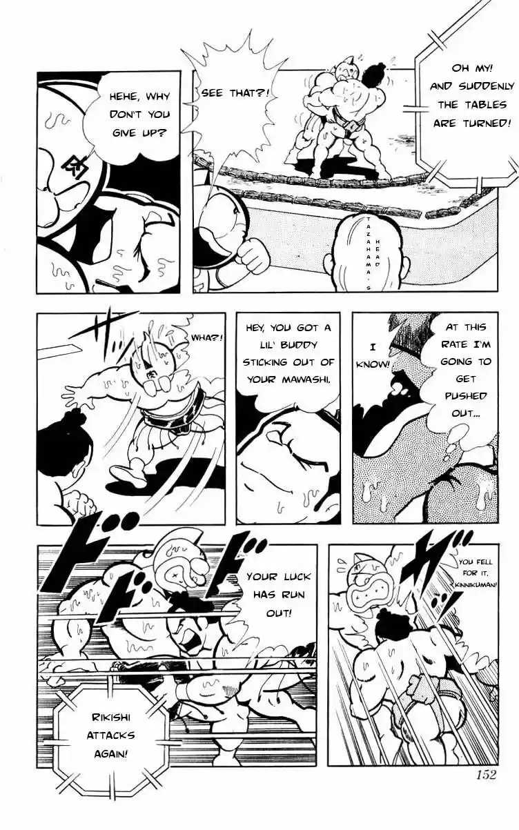 Kinnikuman vol.8 ch.105