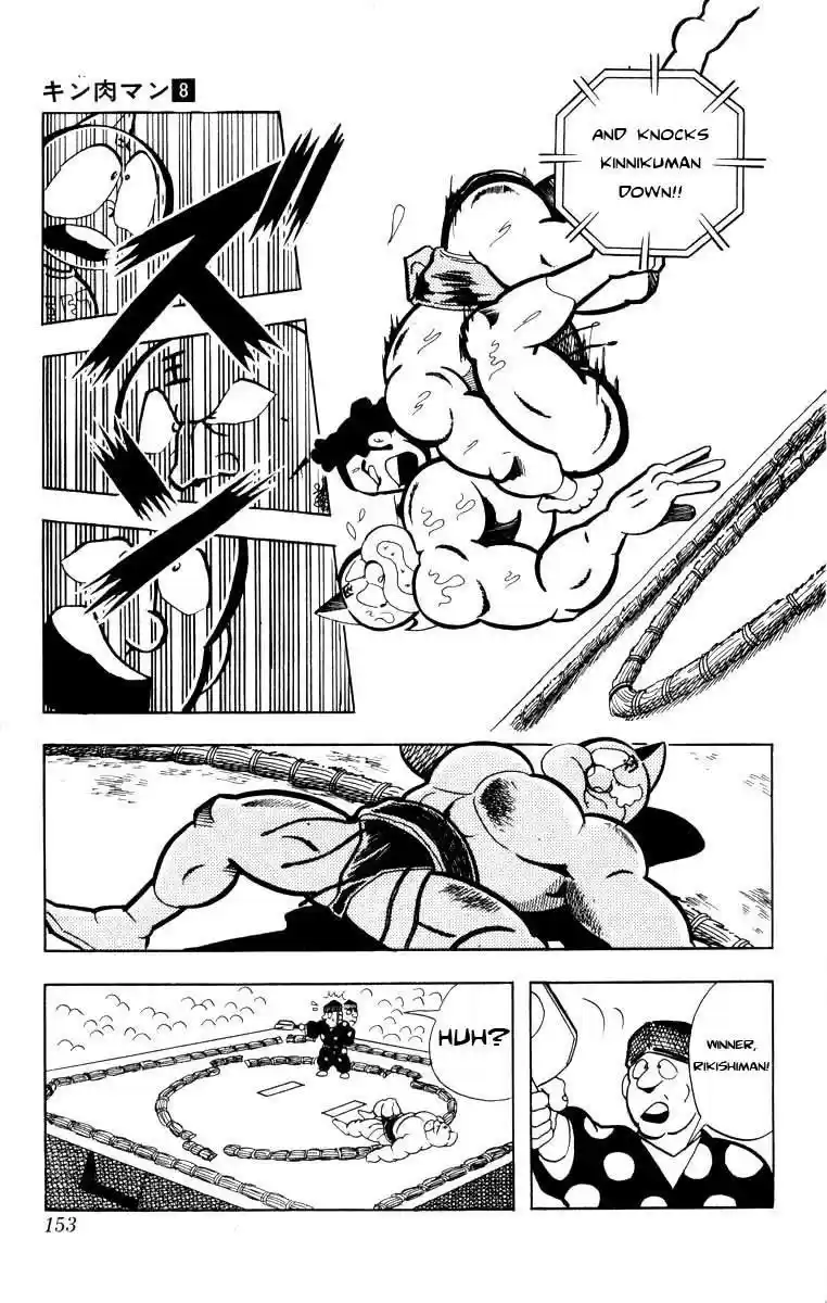 Kinnikuman vol.8 ch.105
