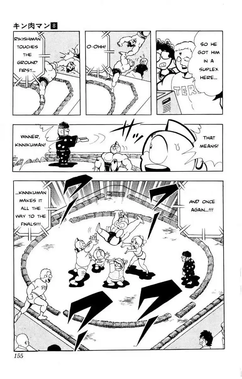Kinnikuman vol.8 ch.105