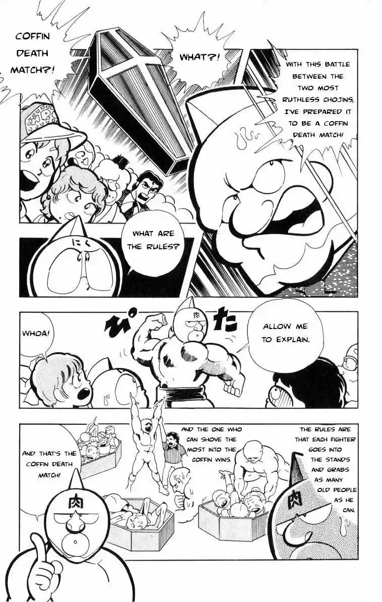 Kinnikuman vol.8 ch.106