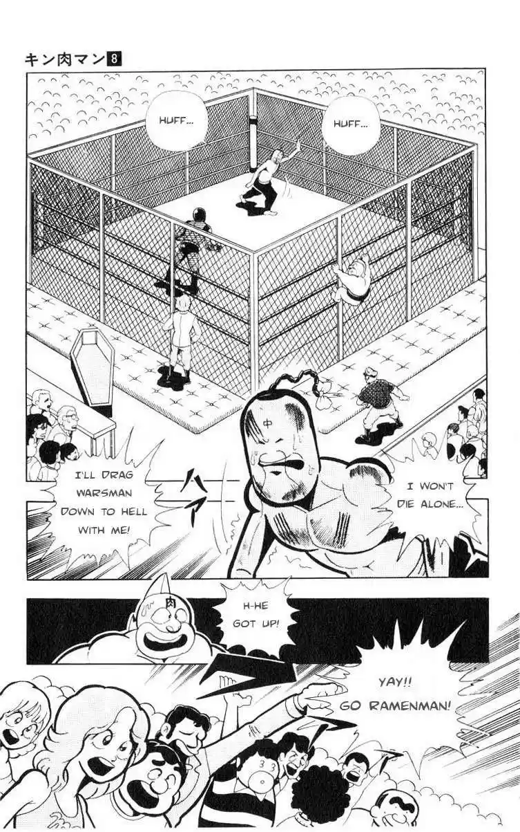 Kinnikuman vol.8 ch.108