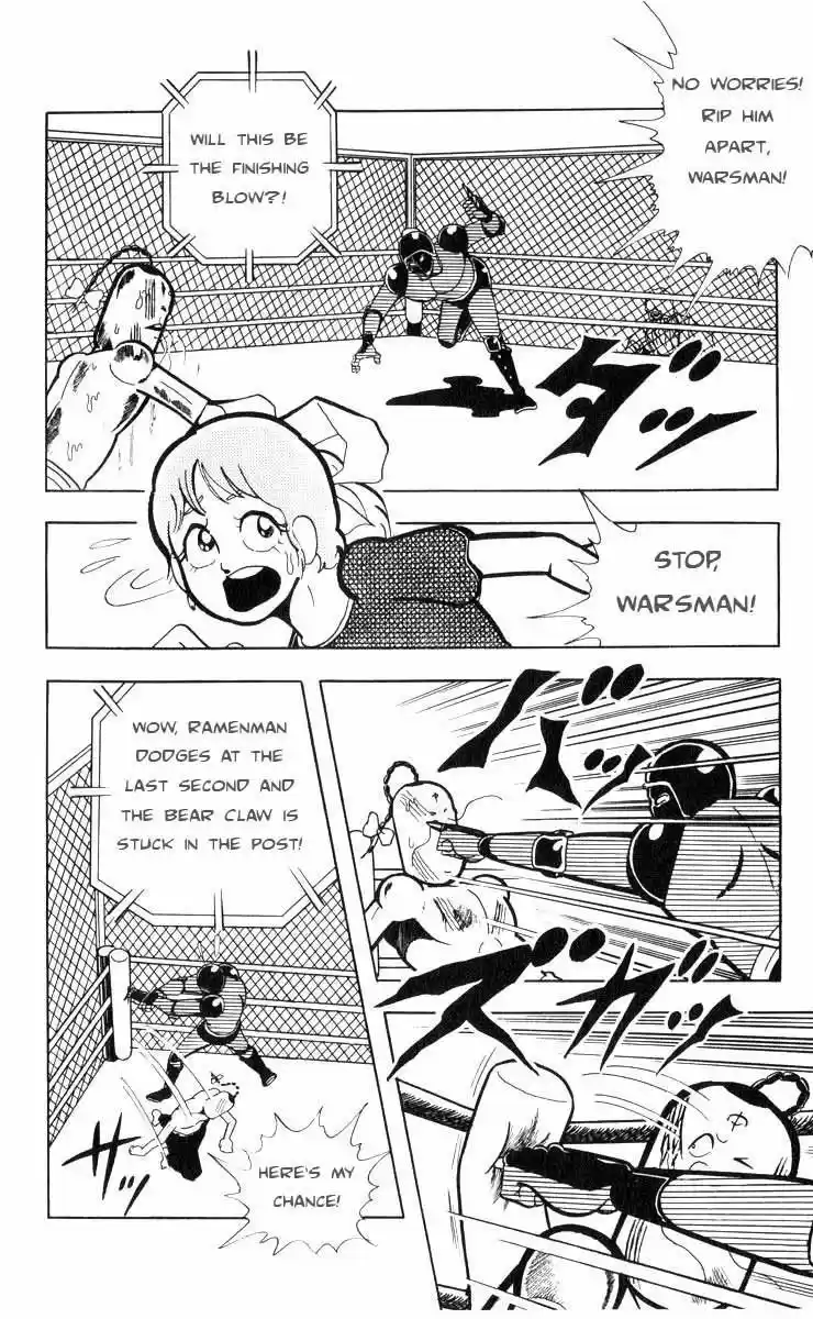 Kinnikuman vol.8 ch.108